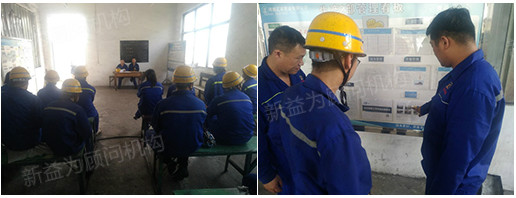 基礎知識培訓 基礎知識培訓