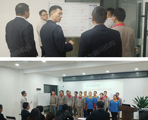 開(kāi)展高效班前會(huì)培訓(xùn) 開(kāi)展高效班前會(huì)培訓(xùn)