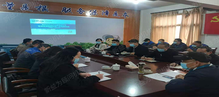 標(biāo)準(zhǔn)化管理提升階段會議 標(biāo)準(zhǔn)化管理提升階段會議