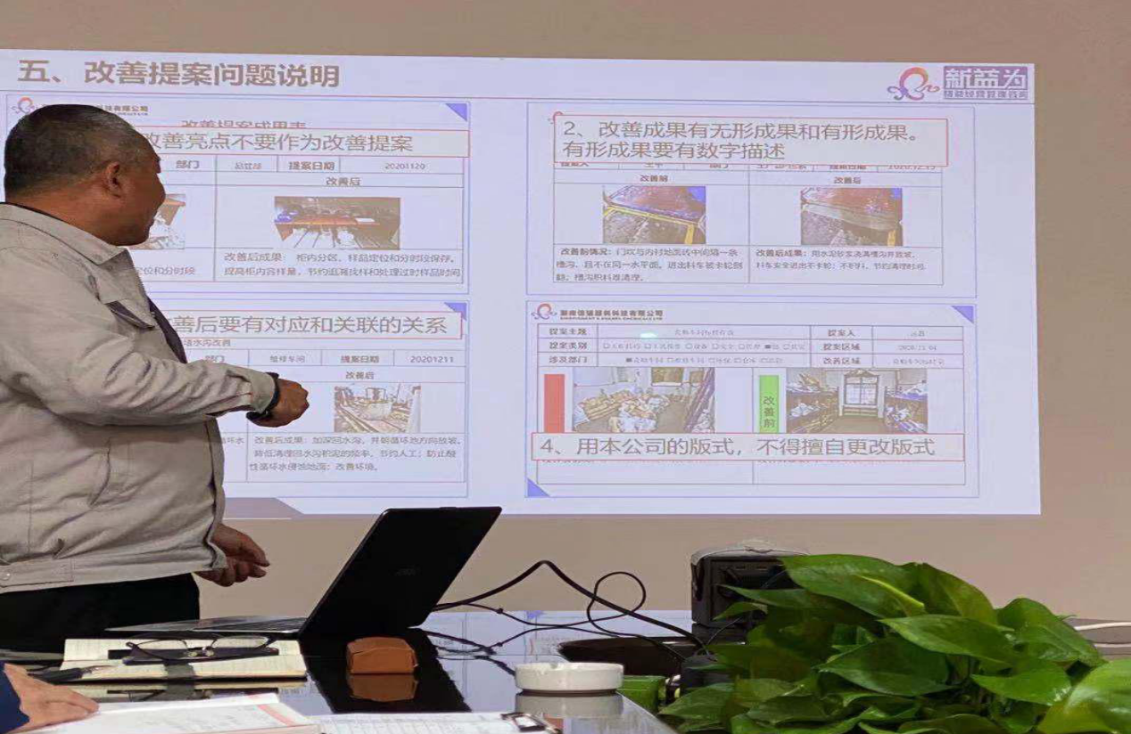 新益為顧問老師輔導(dǎo)現(xiàn)場 新益為顧問老師輔導(dǎo)現(xiàn)場