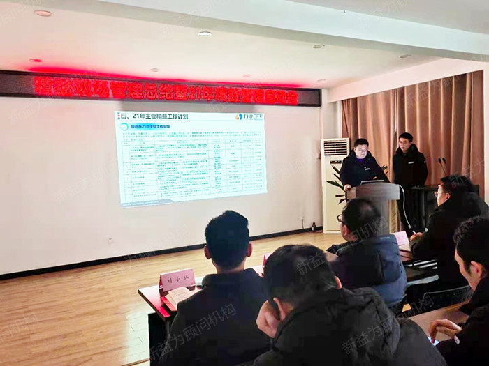 李總進(jìn)行前期精益現(xiàn)場項(xiàng)目總結(jié) 李總進(jìn)行前期精益現(xiàn)場項(xiàng)目總結(jié)