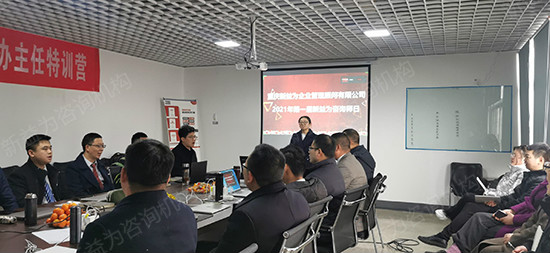 會議現場 會議現場