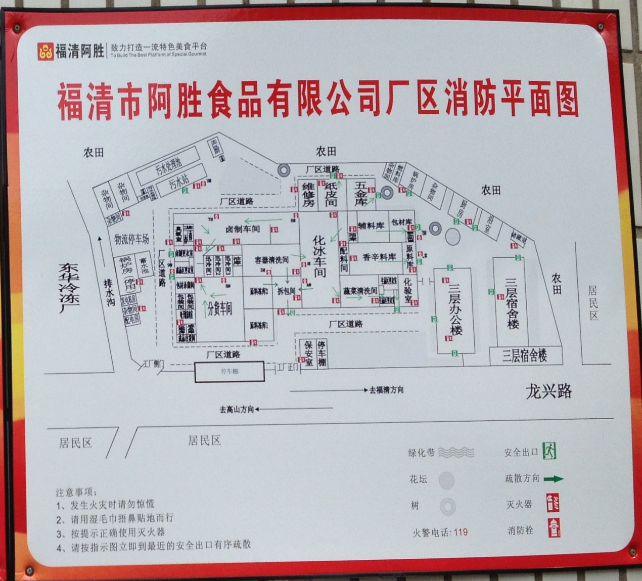 地圖法 地圖法