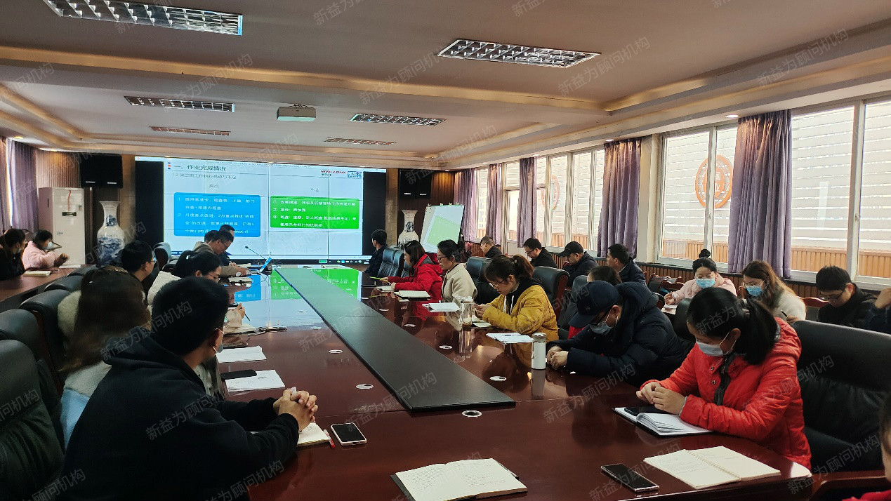 會(huì)議現(xiàn)場(chǎng) 會(huì)議現(xiàn)場(chǎng)