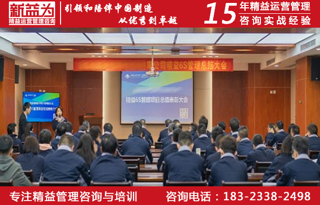 總結(jié)表彰大會(huì) 總結(jié)表彰大會(huì)