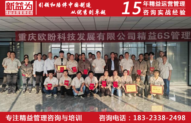 6S管理咨詢 6S管理咨詢