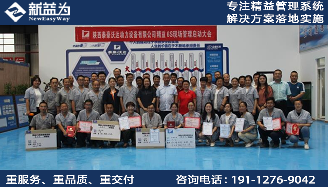 陜西泰豪沃達(dá)動(dòng)力設(shè)備有限公司